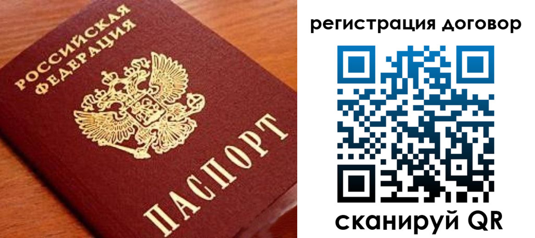 временная регистрация госуслуги в Коркино