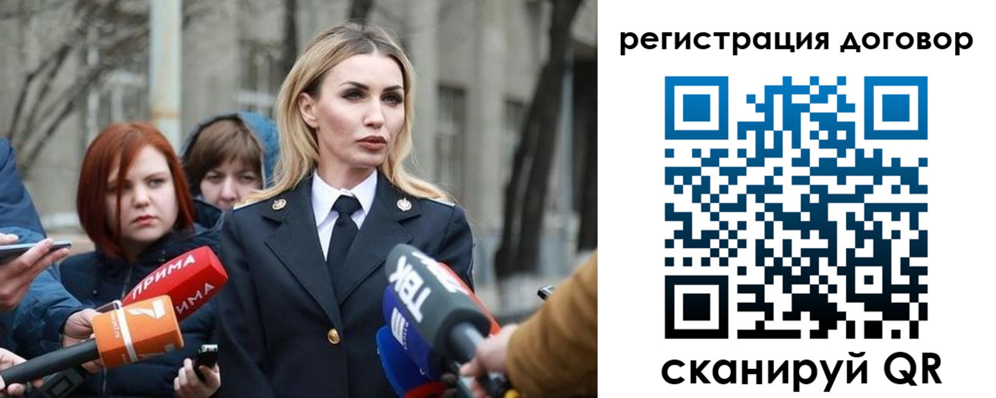 прописка для школы в Коркино